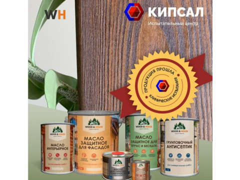 Масло для бани, дома и дерева с воском: как выбрать и купить в Краснодаре и Краснодарский край