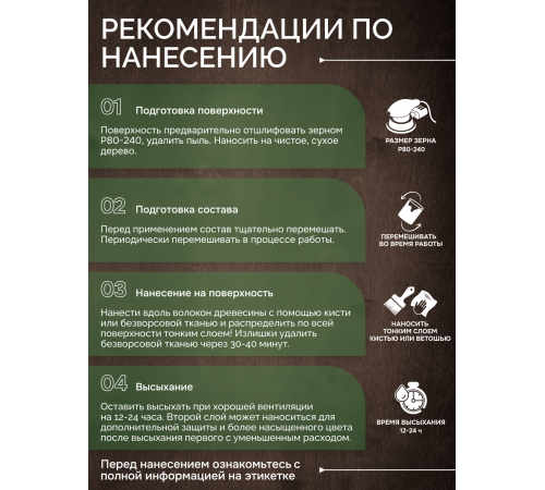 Приобрести МАСЛО С ТВЕРДЫМ ВОСКОМ «СИГМА-ДЕКОР ПРЕМИУМ» в Краснодаре, Краснодарский край