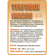 Приобрести ТУНГОВОЕ МАСЛО LICCOIL в Краснодаре, Краснодарский край