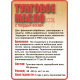 Приобрести ТУНГОВОЕ МАСЛО С ТВЁРДЫМ ВОСКОМ LICCOIL в Краснодаре, Краснодарский край