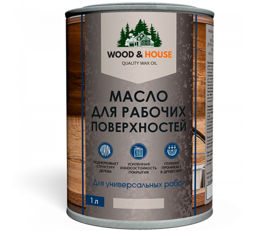 Купить МАСЛО ДЛЯ РАБОЧИХ ПОВЕРХНОСТЕЙ WOOD & HOUSE в Краснодаре, Краснодарский край