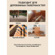 Заказать ГРУНТОВОЧНЫЙ АНТИСЕПТИК WOOD & HOUSE в Краснодаре, Краснодарский край