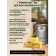 Купить ТВЁРДЫЙ ВОСК-МАСТИКА ДЛЯ ПОЛА И ЛЕСТНИЦ WOOD & HOUSE в Краснодаре, Краснодарский край