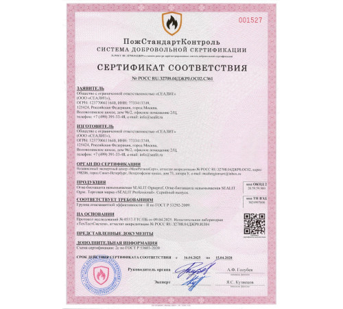 Приобрести ГЕРМЕТИК -Sealit Wood Elastic для работы с деревянными материалами 280 мл в Краснодаре, Краснодарский край