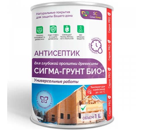 Заказать АНТИСЕПТИК «СИГМА-ГРУНТ БИО+» до -10C в Краснодаре, Краснодарский край