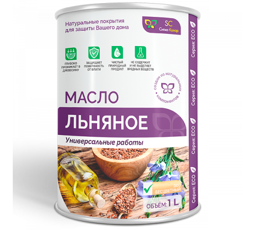 Приобрести ЛЬНЯНОЕ МАСЛО в Краснодаре, Краснодарский край